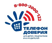 telefon_doveriya.jpg telefon_doveriya.jpg